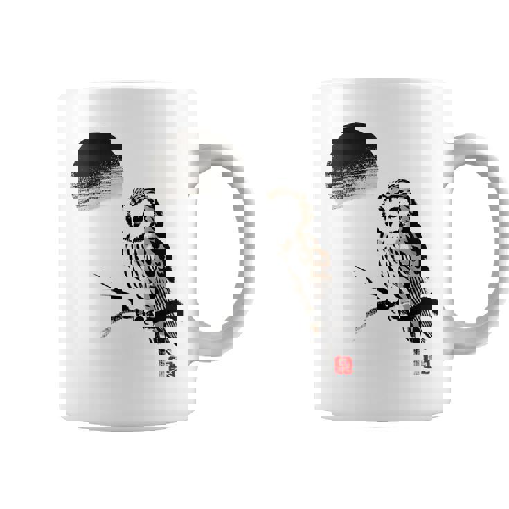 日本製 墨絵 ふくろう アート 墨筆 絵 漢字 知恵 – 日本文化デザイン コーヒーマグ