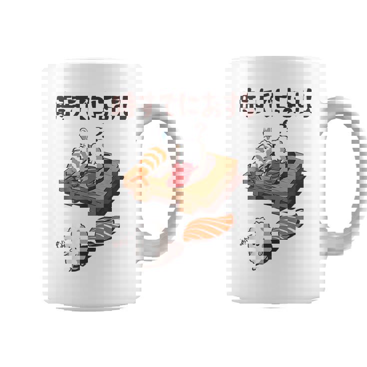 時すでにおすし ネタ ことわざ 言い間違いことわざ ジョーク ギャグ ダジャレ ツッコミ 寿司 コーヒーマグ