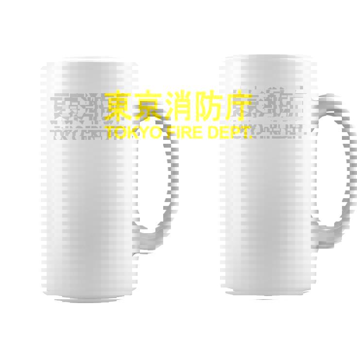 東京消防署 消防士 ユニフォーム コスチューム コーヒーマグ