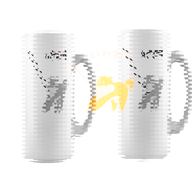 柴犬 犬 嫌です 拒否柴 散歩拒否 帰宅拒否 赤柴 怒柴 怒った犬 かわいい おもしろ コーヒーマグ