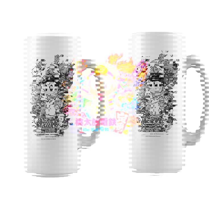 桃太郎電鉄 昭和 平成 令和も定番 コーヒーマグ