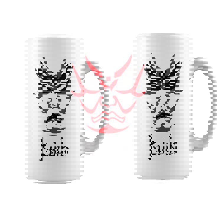 歌舞伎 日本の伝統芸能 隈取 化粧 京都 コーヒーマグ