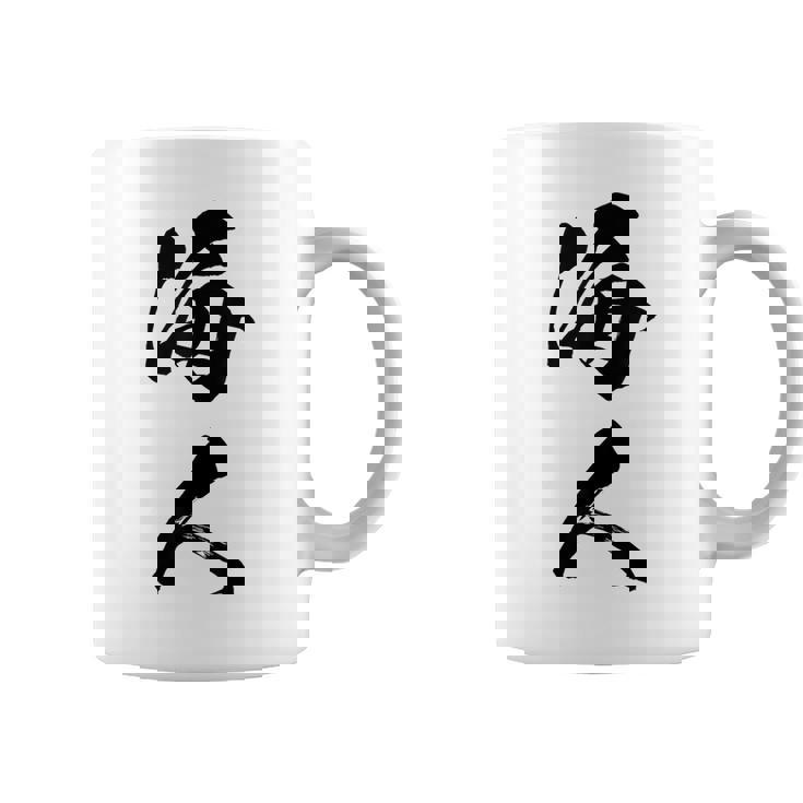 波 海人 コーヒーマグ