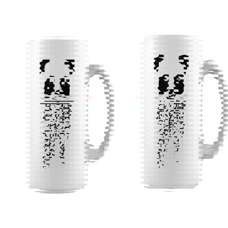 痩せろ？何言ってんだ。この体にいくらかけたと思ってるんだ。面白い ギャグ-ジョーク コーヒーマグ