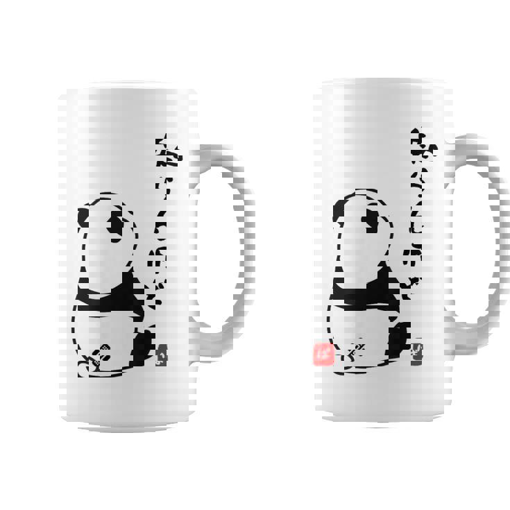 半袖 知らんけど パンダ おもしろい 文字 個性的 夏 プレゼント 贈り物 前面プリント スポーツ ユーモア ギャグ コーヒーマグ