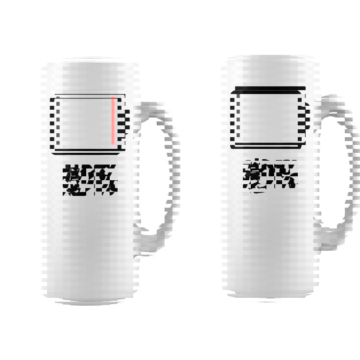 背中【残り1】電池 バッテリー おもしろ 面白い ギャグ ネタ ウケ狙い 笑える ユーモア おバカな 個性的な コーヒーマグ