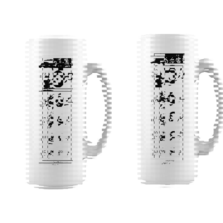 視力検査 おもしろ デザイン カエル コーヒーマグ
