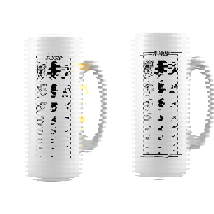 視力検査 柴犬がすき 柴犬好き 愛犬家 犬が好き 犬の飼い主 柴犬の飼い主 犬好き 柴犬 コーヒーマグ