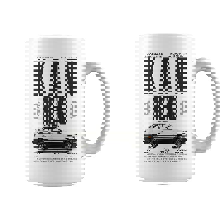 車 面白いtシャツ 還暦 自動車 おもしろ ネタ 文字入り 大人 メンズ おもしろグッズ 車いじり 還暦祝い コーヒーマグ