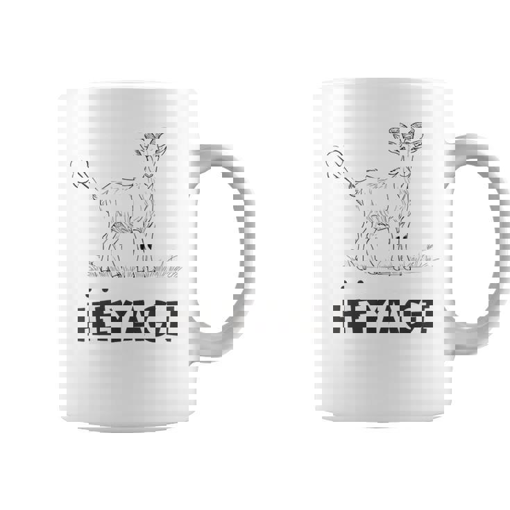 部屋着 おもしろ 普段着 へやぎ ネタ ダジャレ おなら へ 屁 メンズ レディース キッズ ヤギ Goat 動物 コーヒーマグ