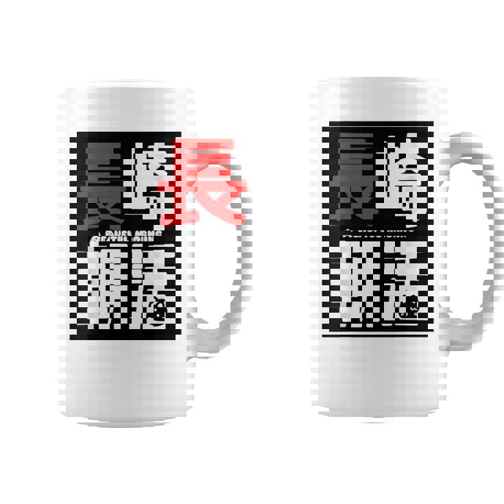 長崎朝活ネコマーク入り コーヒーマグ