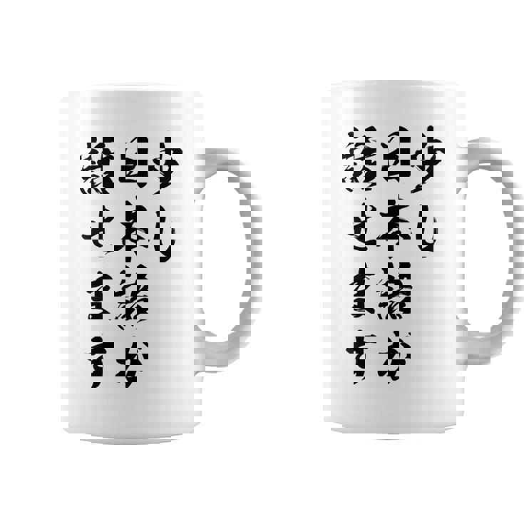 面白 少し日本語が話せます コーヒーマグ