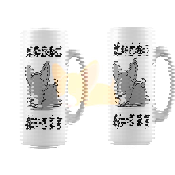 面白いtシャツ チワワ イヌ わんこ メンズ 犬好き グッズ おもしろ 面白い 服 ネタ わんこ コーヒーマグ