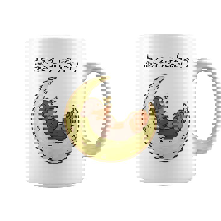 面白いtシャツ 犬 ダックスフンド イヌ メンズ 犬好き グッズ かわいい おもしろ 面白い 服 ネタ コーヒーマグ