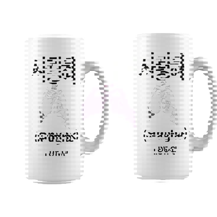 韓国 サイバーパンク ソウル ストリートウェア Kpop 美学 I Love You コーヒーマグ