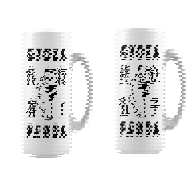 餃子 に抱きつく パンダ かわいい おもしろ 熊猫 キッズ ぎょうざ コーヒーマグ