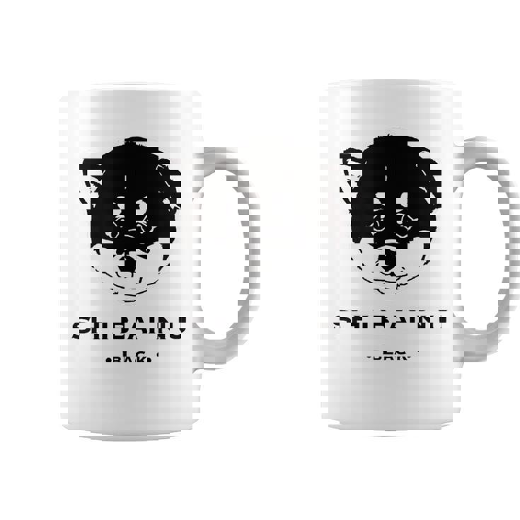 黒柴ちびちゃん かわいい柴犬 コーヒーマグ