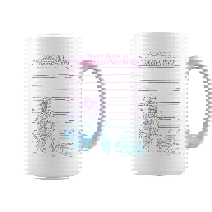 黒猫のウィズ 嘘猫のウィズ E コーヒーマグ