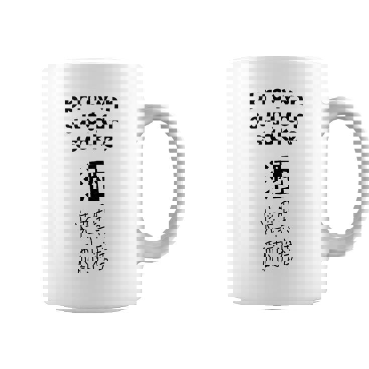 黒糖焼酎 コーヒーマグ