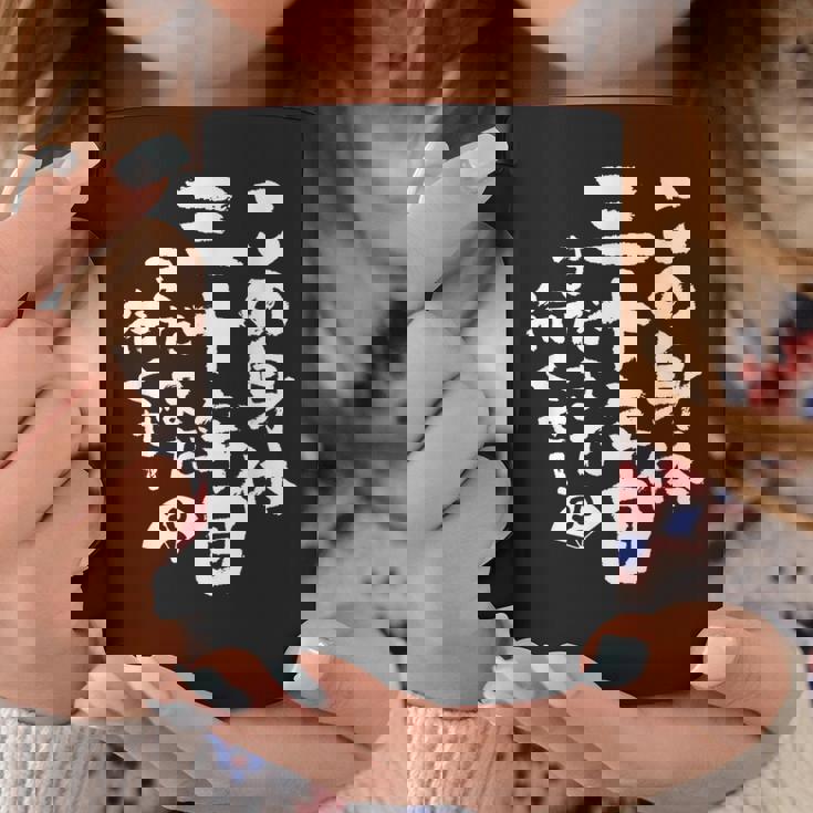 30歳 誕生日 1994 1995 1996 生まれ 30歳の誕生日プレゼント女性男性ヴィンテージ コーヒーマグ 面白い贈り物