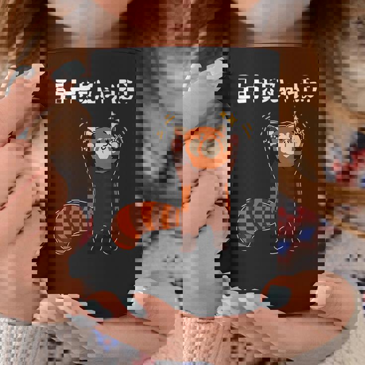 50歩 ひゃっちゃほ レッサーパンダ ネタ 名言 ジョーク ギャグ ダジャレ ツッコミ 面白い コーヒーマグ 面白い贈り物