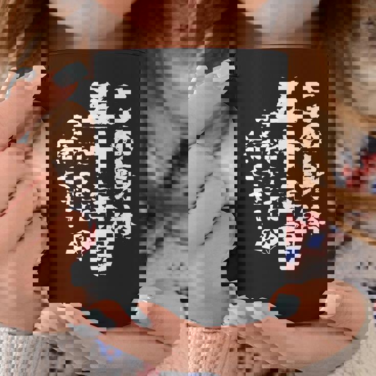 50歳 誕生日 1974 1975 1976 生まれ 誕生日 ギフト 50歳の誕生日プレゼント女性男性ヴィンテージ コーヒーマグ 面白い贈り物