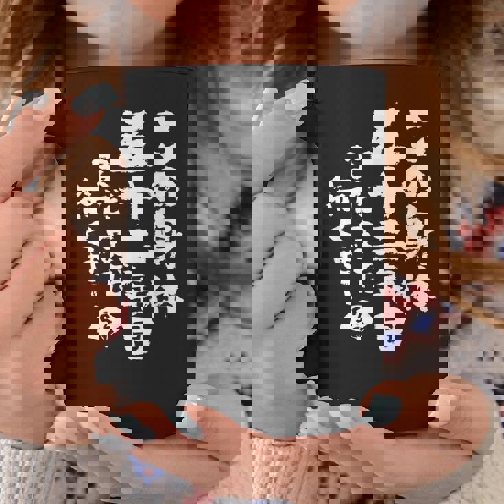 52歳 誕生日 1972 1973 1974 生まれ 52歳の誕生日プレゼント女性男性ヴィンテージ コーヒーマグ 面白い贈り物