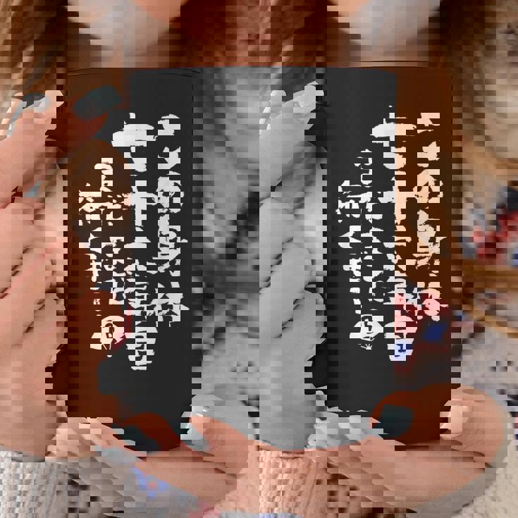 76歳 誕生日 1948 1949 1950 生まれ 76歳の誕生日プレゼント女性男性ヴィンテージ コーヒーマグ 面白い贈り物