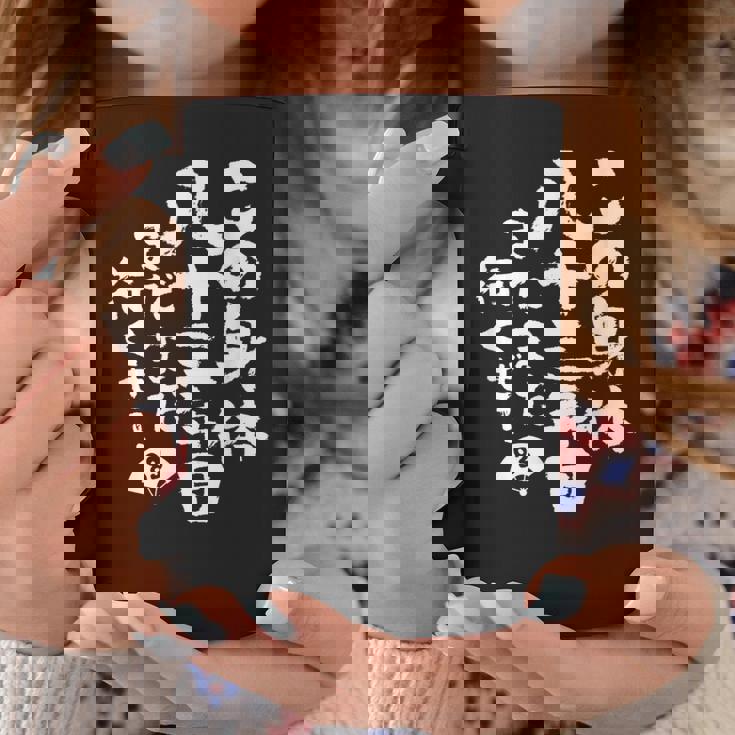 83歳 誕生日 1941 1942 1943 生まれ 83歳の誕生日プレゼント女性男性ヴィンテージ コーヒーマグ 面白い贈り物