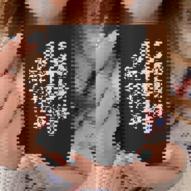 84歳 誕生日 1940 1941 1942 生まれ 84歳の誕生日プレゼント女性男性ヴィンテージ コーヒーマグ 面白い贈り物