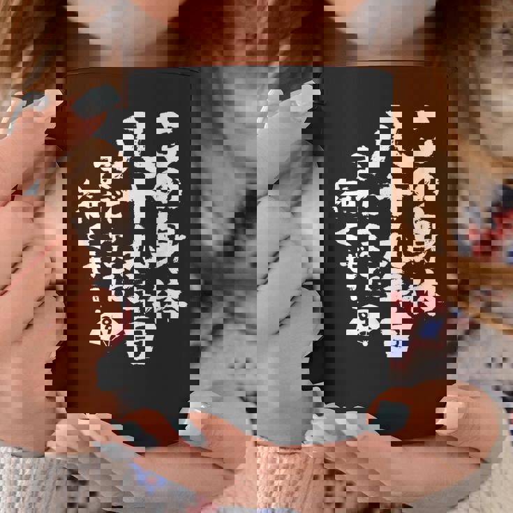 89歳 誕生日 1935 1936 1937 生まれ 89歳の誕生日プレゼント女性男性ヴィンテージ コーヒーマグ 面白い贈り物