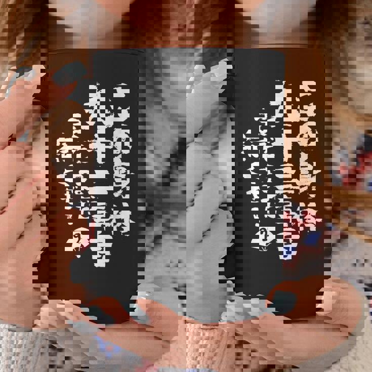 92歳 誕生日 1932 1933 1934 生まれ 92歳の誕生日プレゼント女性男性ヴィンテージ コーヒーマグ 面白い贈り物