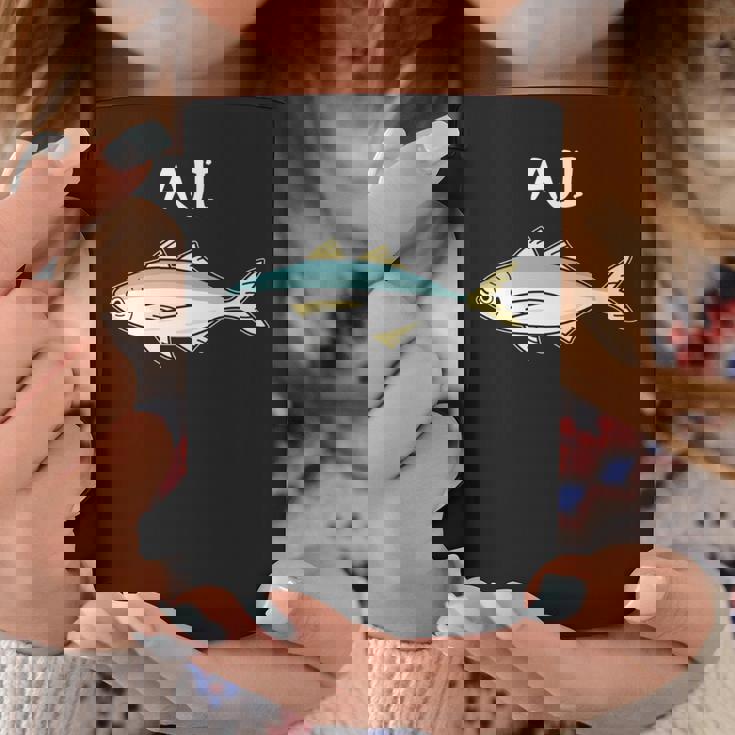 Aji 鯵 アジ 願掛け 釣り好き 魚好き 海釣り 趣味 おもしろ 寿司ネタ 趣味釣り 船釣り 釣り 長袖tシャツ コーヒーマグ 面白い贈り物