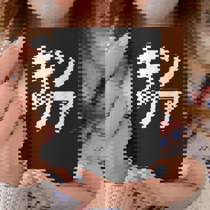 AmazonCoJp コーヒーマグ 面白い贈り物