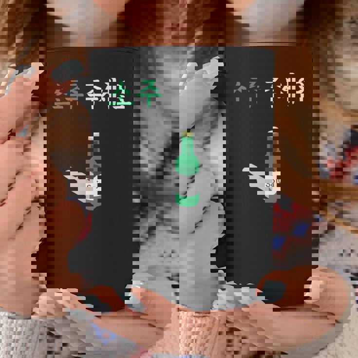 Can I Haveoju Please In Hangul 韓国ドリンク おもしろ韓国 コーヒーマグ 面白い贈り物