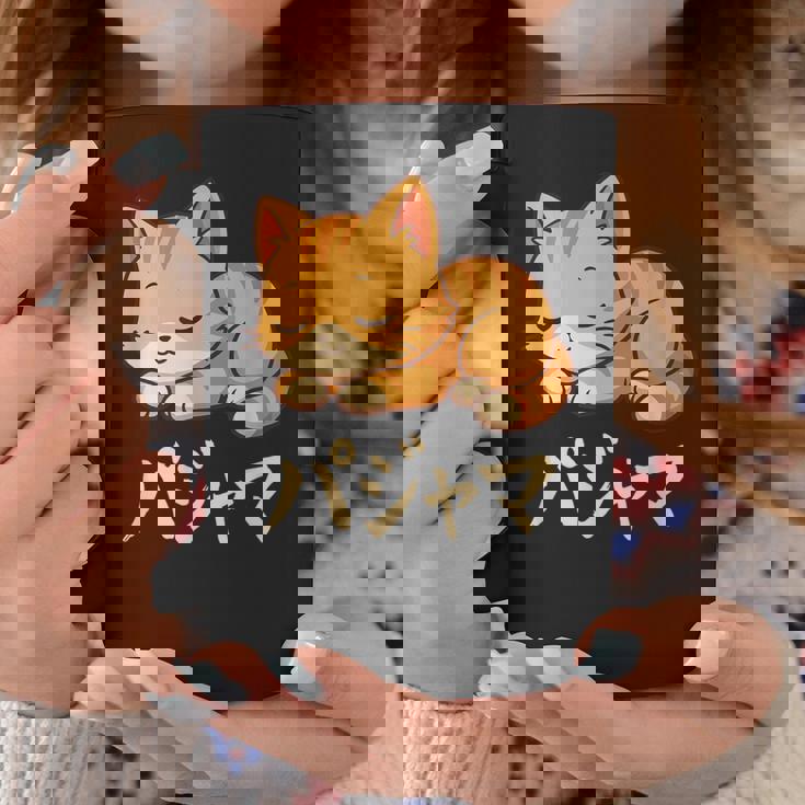 Cute Kawaii Cat Pajama かわいい猫のパジャマ コーヒーマグ 面白い贈り物