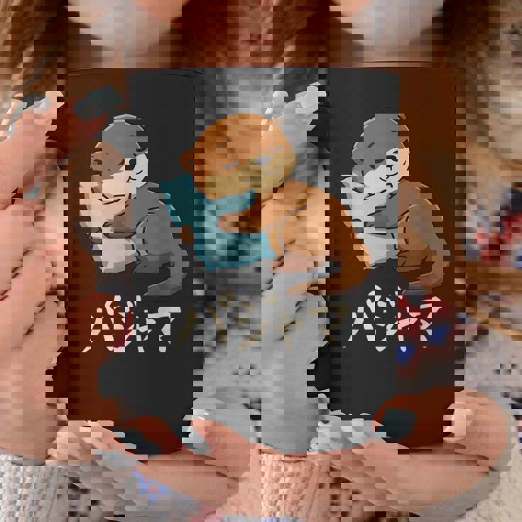 Cute Kawaii Otter Pajama かわいいカワウソのパジャマ コーヒーマグ 面白い贈り物