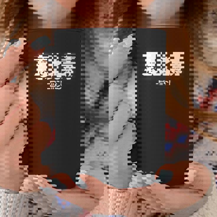 Ebisu 恵比寿 Tokyo District tylishtreet コーヒーマグ 面白い贈り物