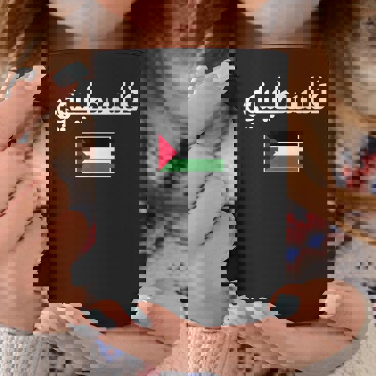 Free Palestine アラビア書道 パレスチナの旗無料パレスチナ コーヒーマグ 面白い贈り物