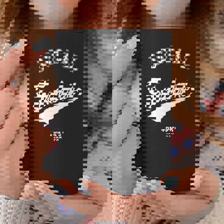 Fuchu Local 府中ローカル 故郷 コーヒーマグ 面白い贈り物