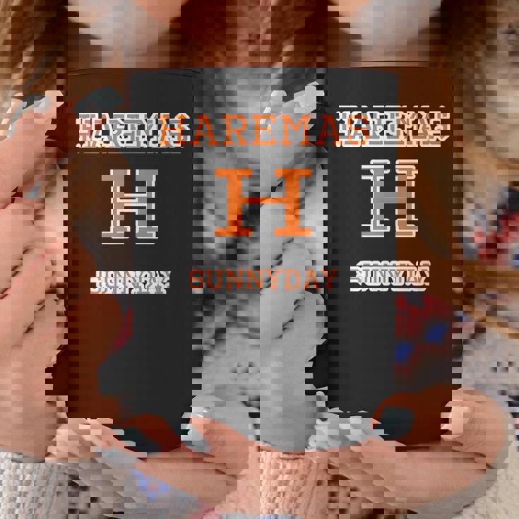 Haremas ハレマス 晴れます【変なデザイン屋さん】ブランド ロゴ パロディ 面白い コーヒーマグ 面白い贈り物