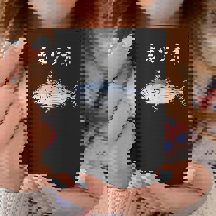 Katsuo 鰹 カツオ 魚好き 願掛け 釣り好き 海釣り 趣味 おもしろ 寿司ネタ 趣味釣り 船釣り 釣り コーヒーマグ 面白い贈り物