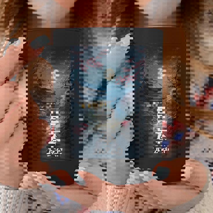 I Love Japan Culture Enjoy Cool Japan Landmarks Doodles コーヒーマグ 面白い贈り物