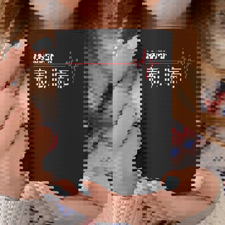 Made In 市川市 市川 Japan 出世 コーヒーマグ 面白い贈り物