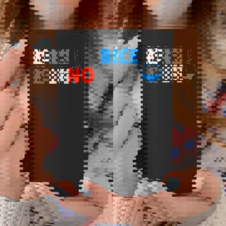 No Rice No Life シャツ コーヒーマグ 面白い贈り物