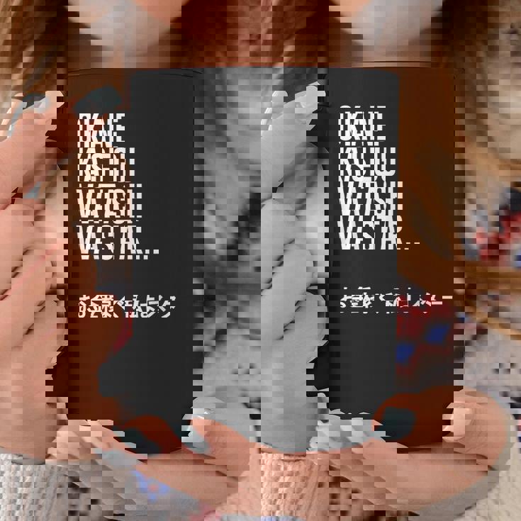 Okane Kasegu Watashi Watar お金を稼ぐ 私はスター Lyrics コーヒーマグ 面白い贈り物