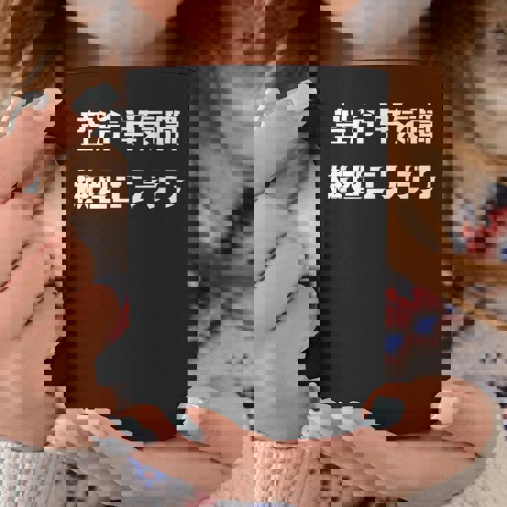 おもしろシャツ 空冷 単気筒 横型エンジン カブ モンキー バイク 楽しい 面白い シンプル プレゼント 文字 コーヒーマグ 面白い贈り物