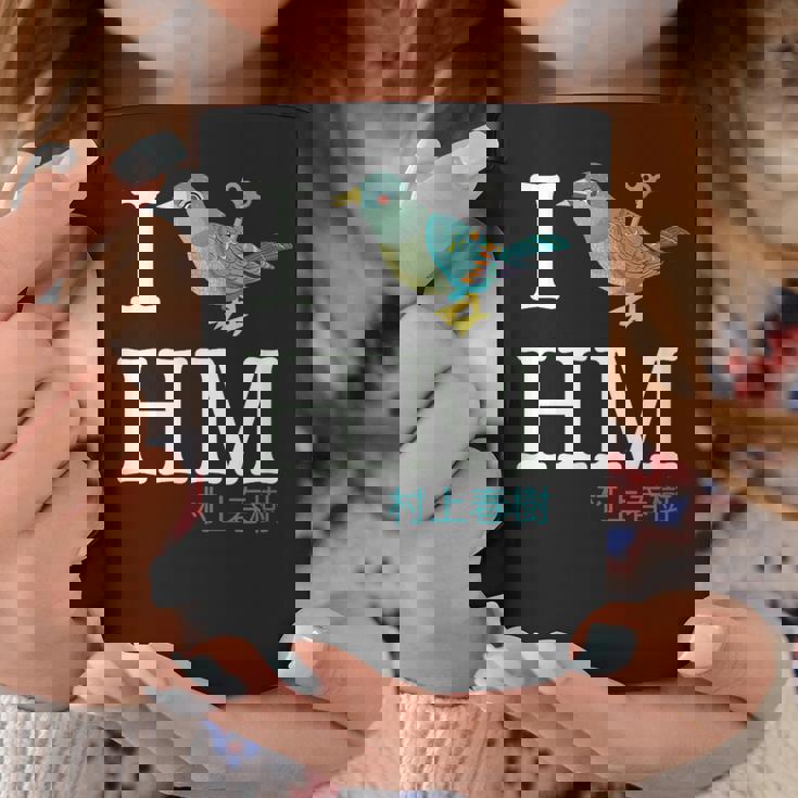 I Wind Up Bird 村上春樹 コーヒーマグ 面白い贈り物