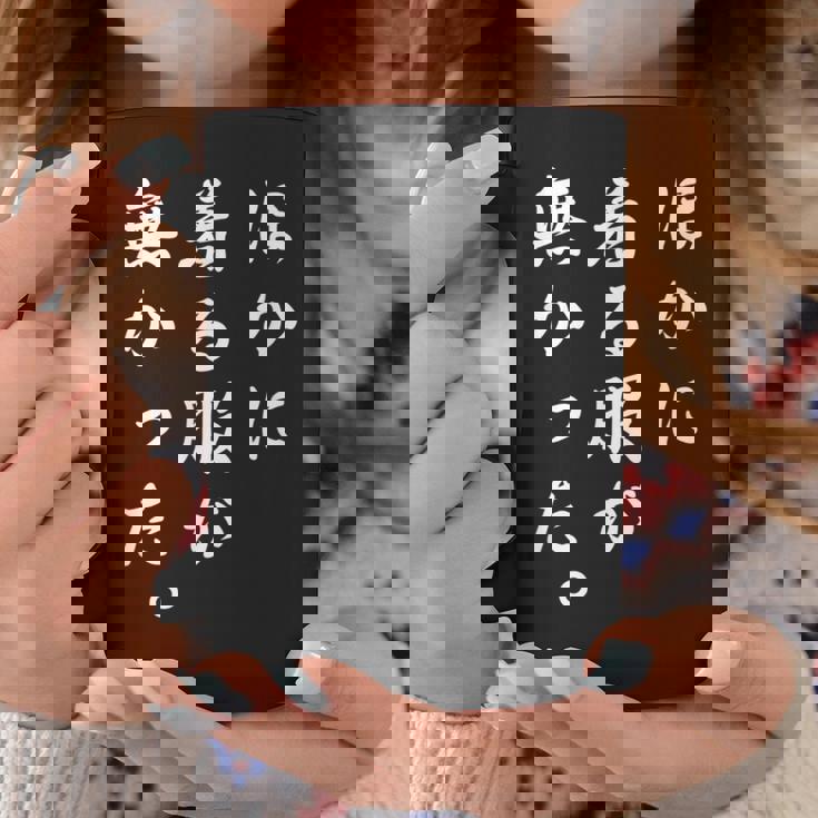 「ほかに着る服が無かった」おもしろい冗談 コーヒーマグ 面白い贈り物