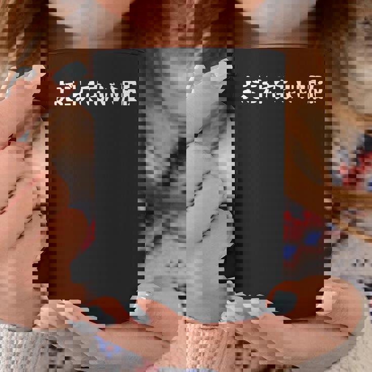 「よごれてもいい服」文字入り おもしろ 筆文字 面白い 服 面白い コーヒーマグ 面白い贈り物